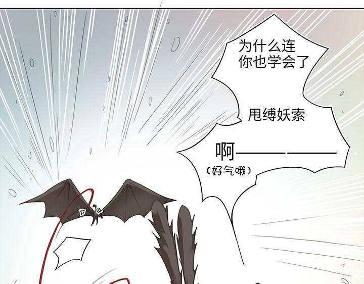 11 偷懒是会被抽的(1/2)-第12话