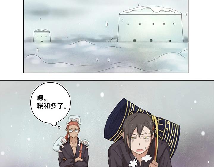 11 偷懒是会被抽的(1/2)-第12话