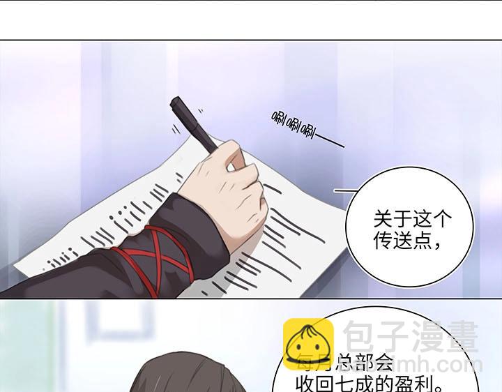 11 偷懒是会被抽的(1/2)-第12话