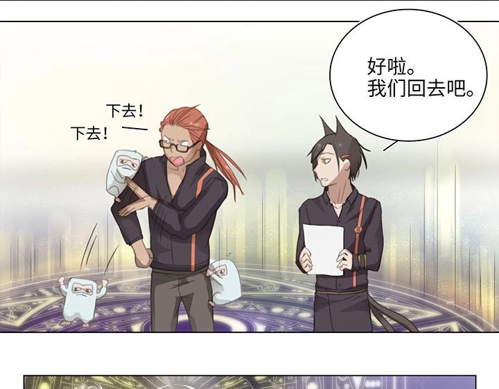 11 偷懒是会被抽的(1/2)-第12话