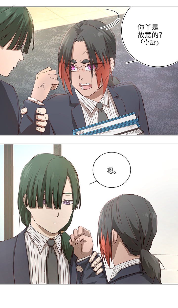 番外④ 后来的他们-第112话