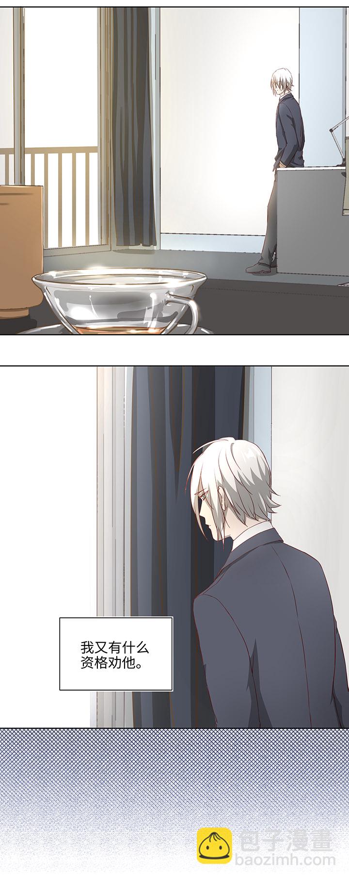 番外④ 后来的他们-第112话