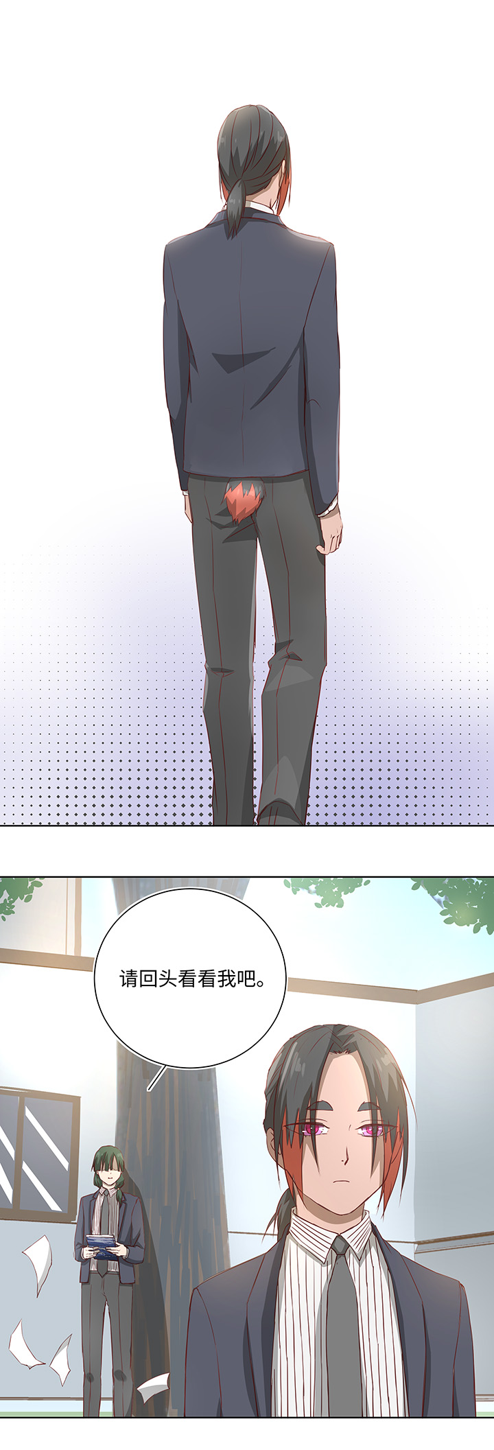 番外④ 后来的他们-第112话