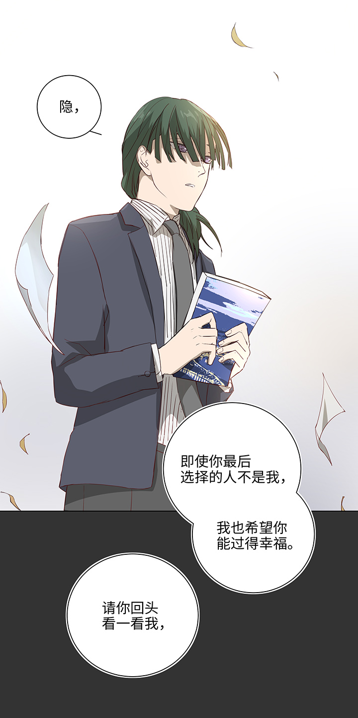 番外④ 后来的他们-第112话