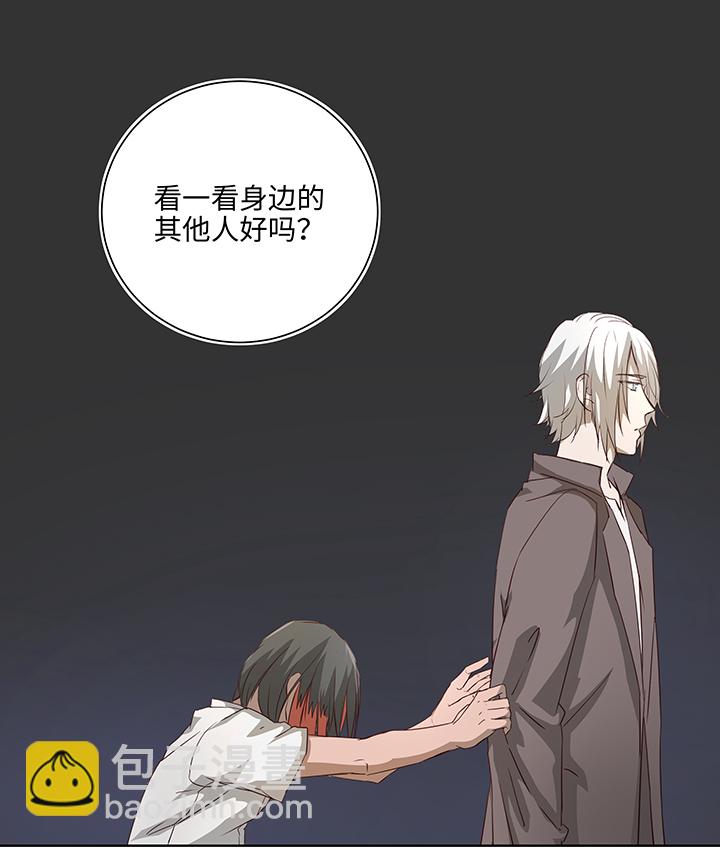 番外④ 后来的他们-第112话