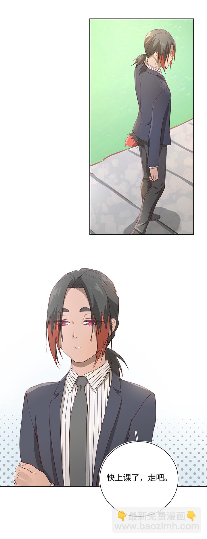 番外④ 后来的他们-第112话