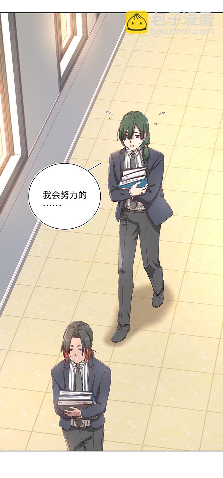 番外④ 后来的他们-第112话