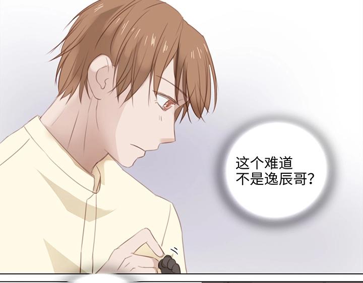 13 辰哥哥不见了！-第14话