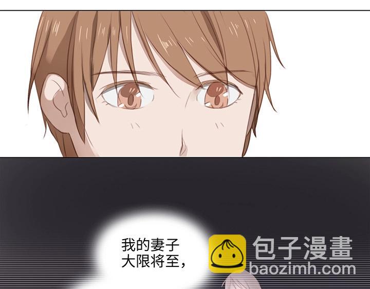 13 辰哥哥不见了！-第14话