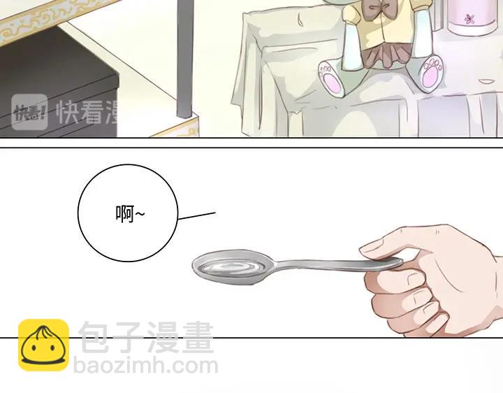 13 辰哥哥不见了！-第14话