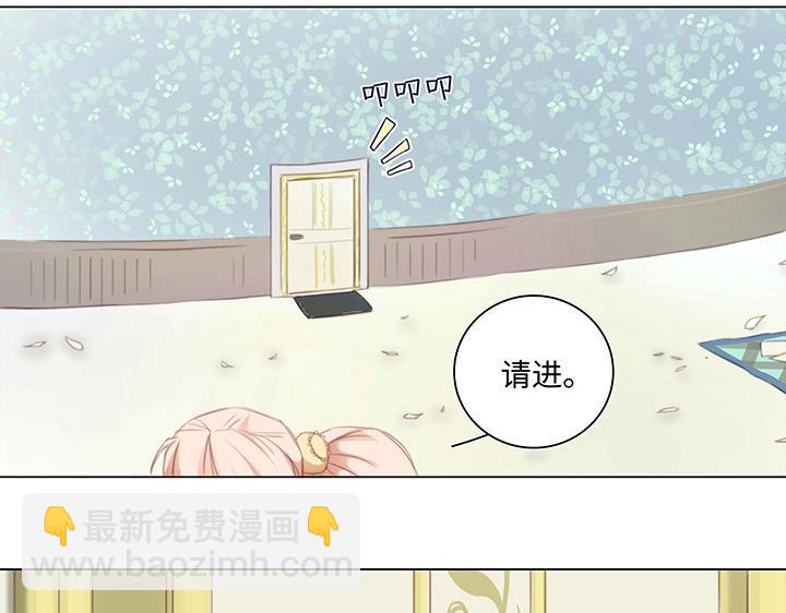 13 辰哥哥不见了！-第14话