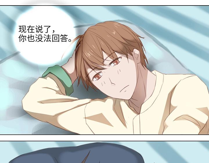 13 辰哥哥不见了！-第14话