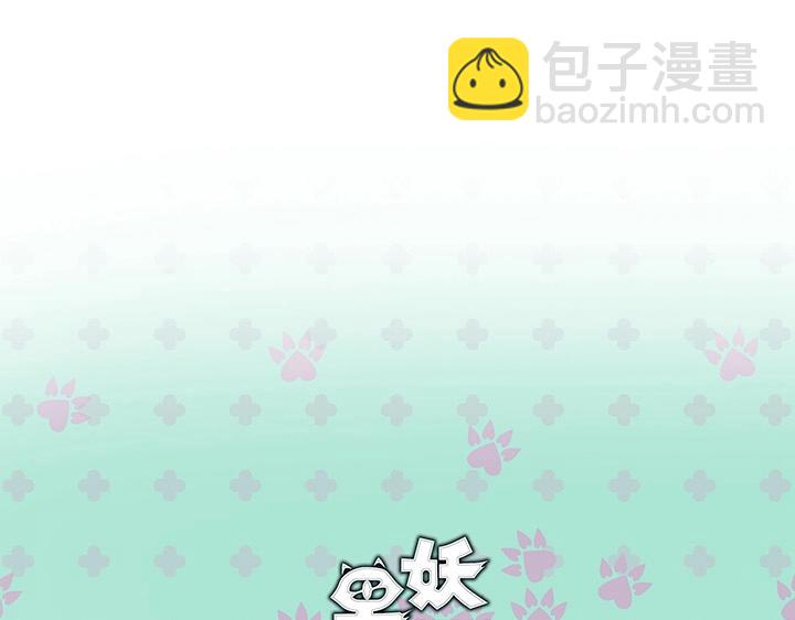 13 辰哥哥不见了！-第14话