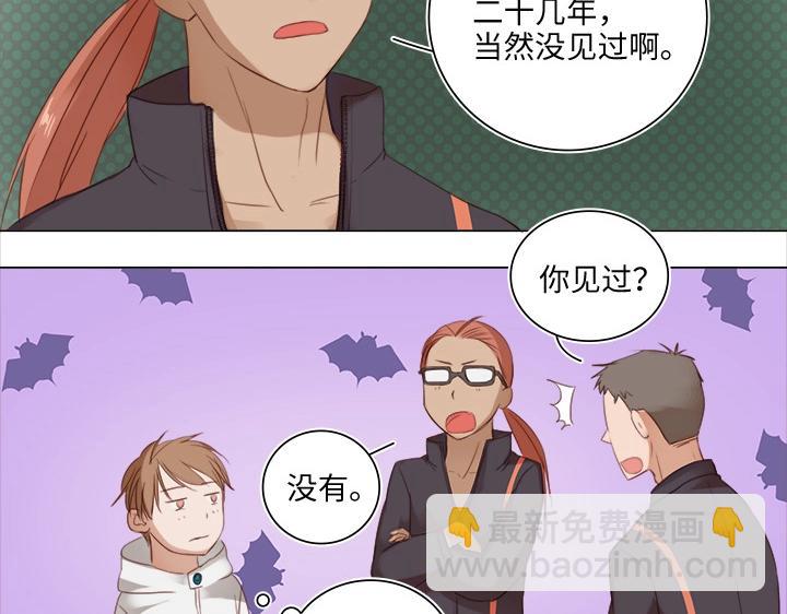 17 逸辰怎么了-第18话