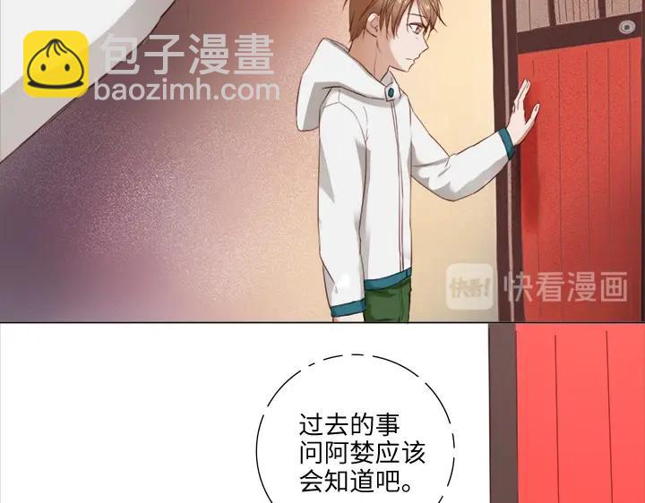 17 逸辰怎么了-第18话