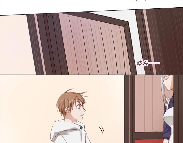 17 逸辰怎么了-第18话