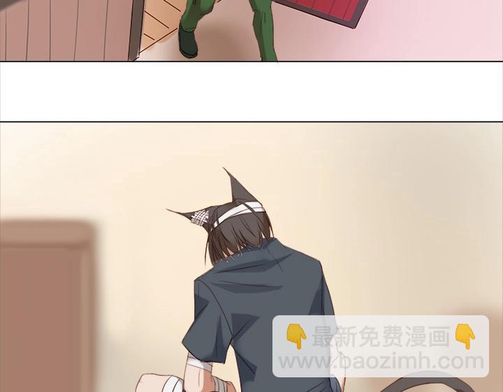 17 逸辰怎么了-第18话