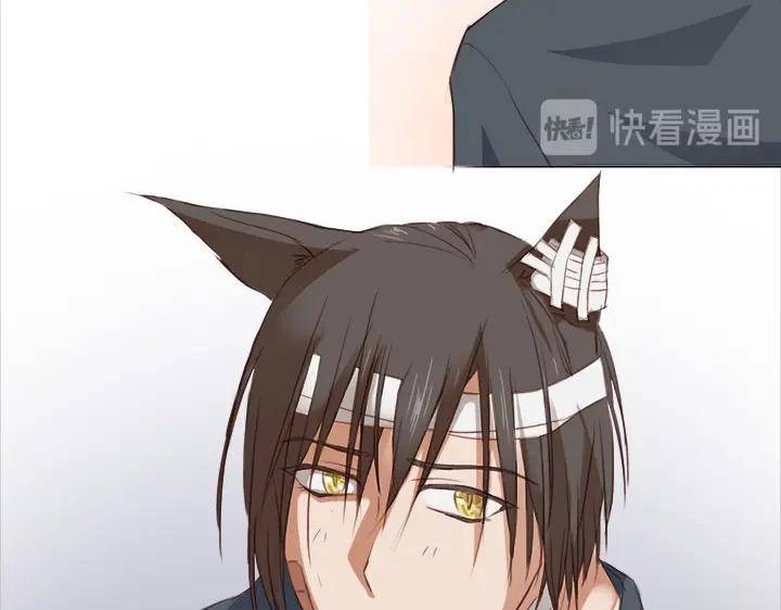 17 逸辰怎么了-第18话