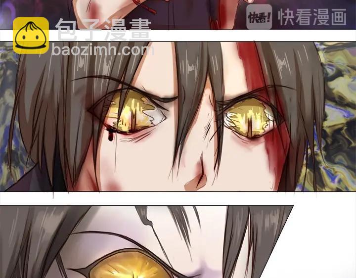 17 逸辰怎么了-第18话