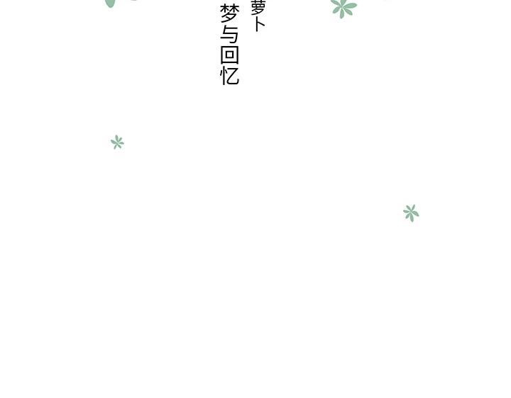 19 梦与回忆(1/2)-第20话