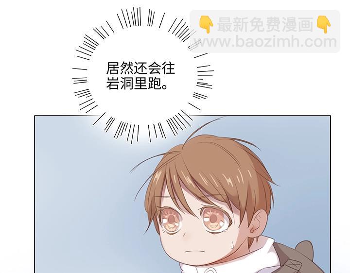 25 我的灯笼成精啦！(1/2)-第26话