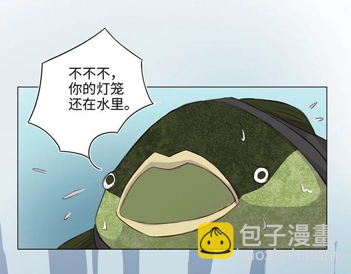 25 我的灯笼成精啦！(1/2)-第26话