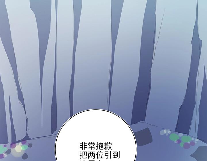 25 我的灯笼成精啦！(1/2)-第26话