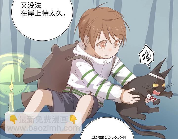 25 我的灯笼成精啦！(1/2)-第26话