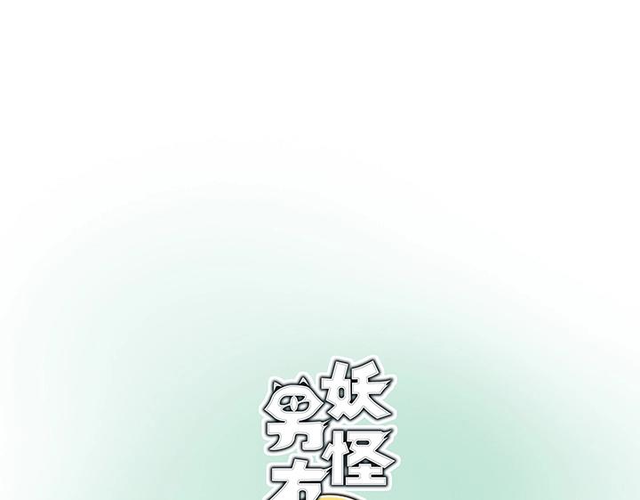 25 我的灯笼成精啦！(1/2)-第26话