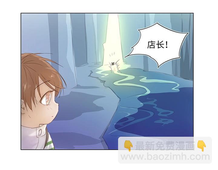 25 我的灯笼成精啦！(1/2)-第26话