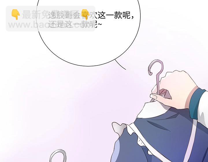 29 毕业礼物(1/2)-第30话