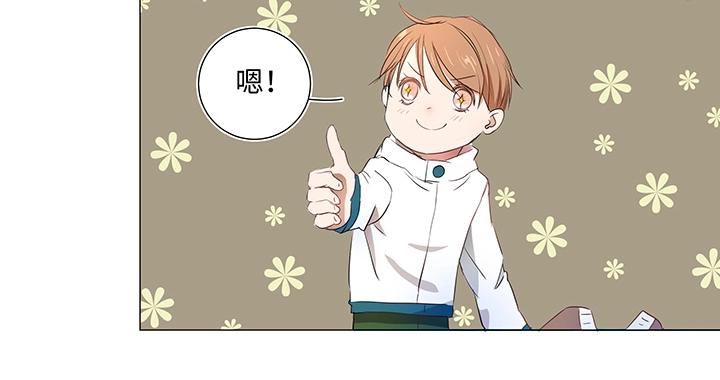 29 毕业礼物(1/2)-第30话