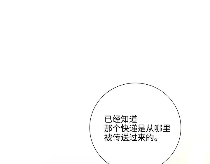 29 毕业礼物(1/2)-第30话