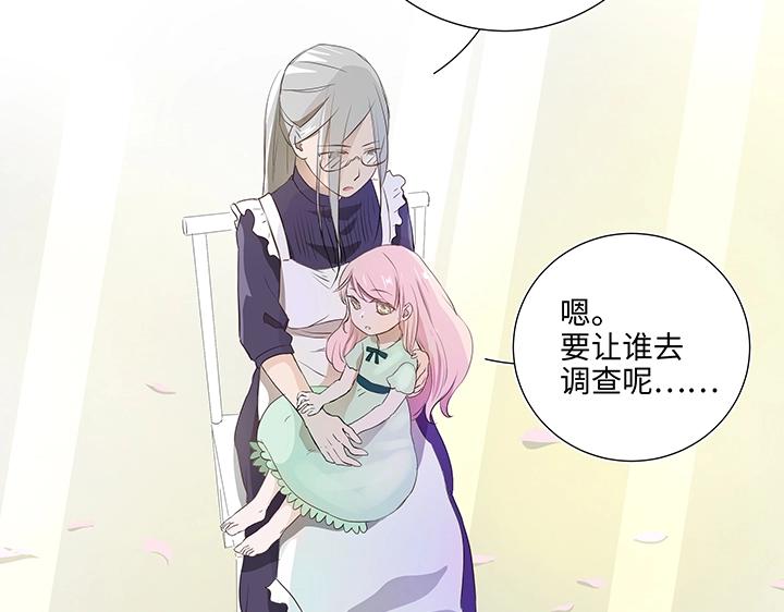 29 毕业礼物(1/2)-第30话