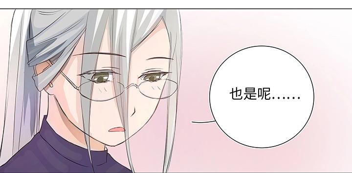 29 毕业礼物(1/2)-第30话