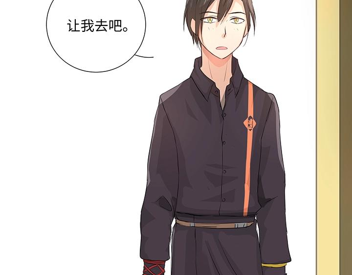 29 毕业礼物(1/2)-第30话