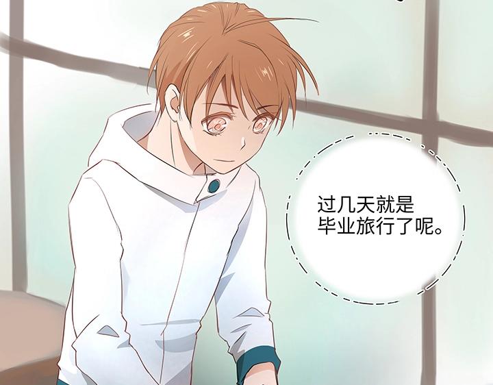 29 毕业礼物(1/2)-第30话