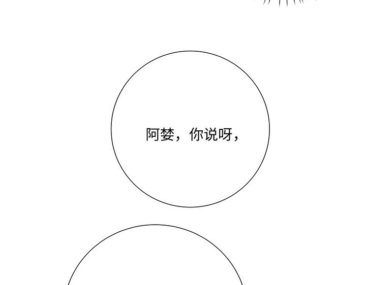 29 毕业礼物(1/2)-第30话