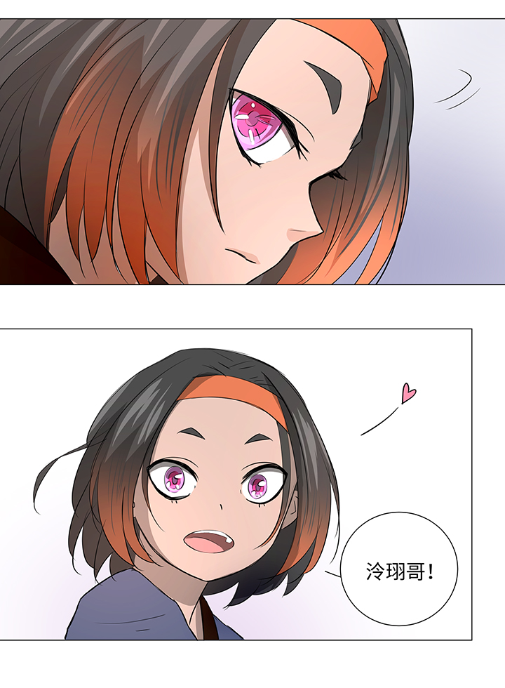 33 幻境之中-第34话