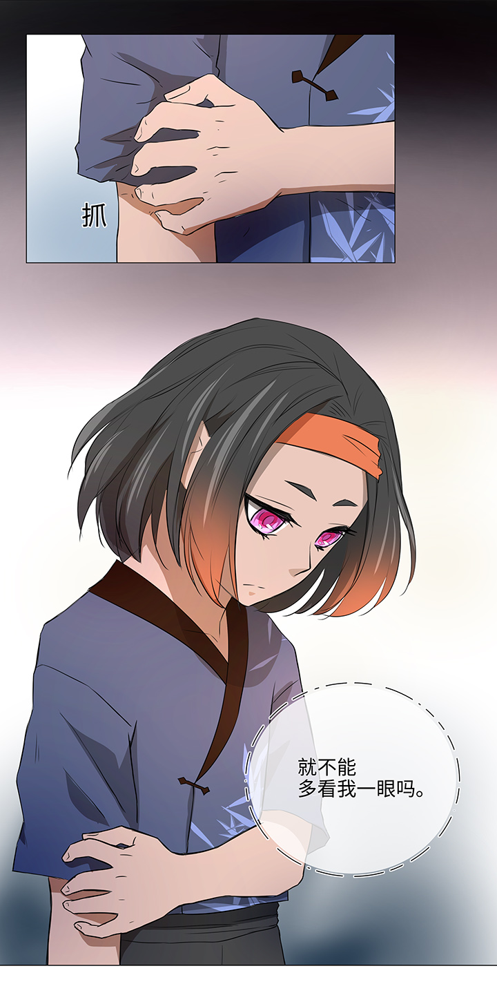 33 幻境之中-第34话