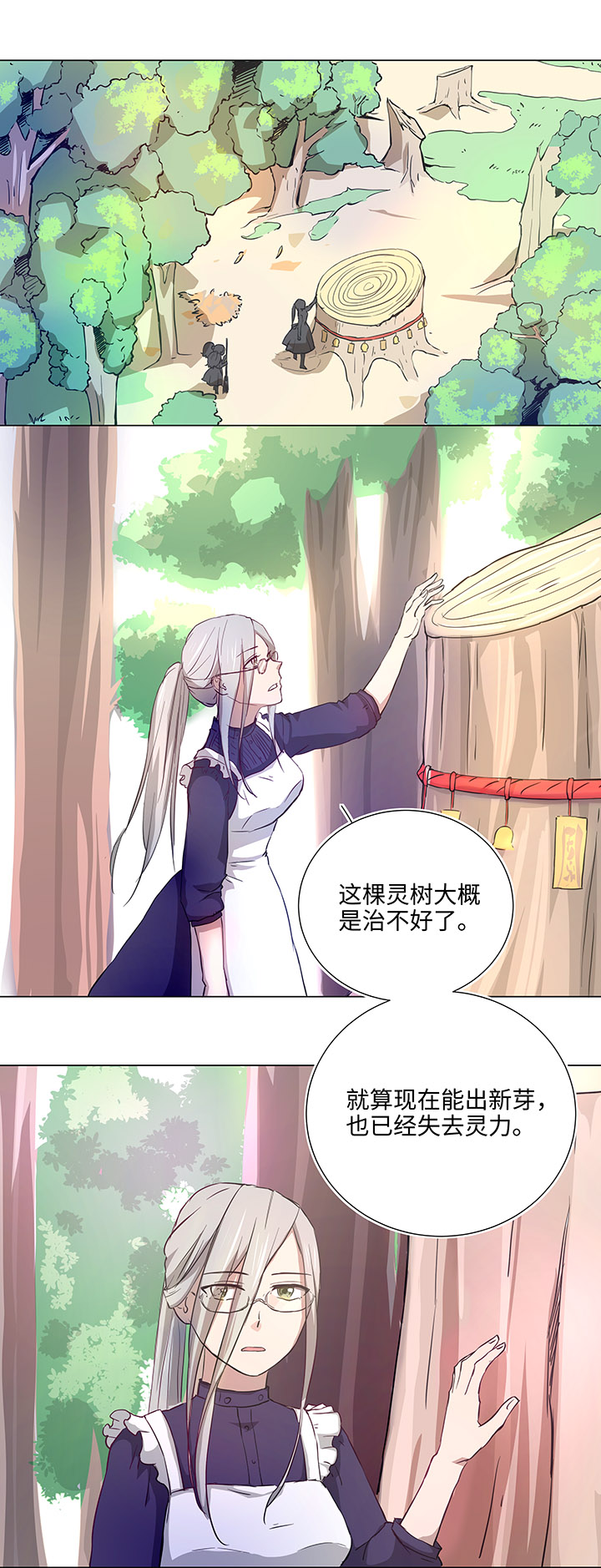 41 六十年前-第42话