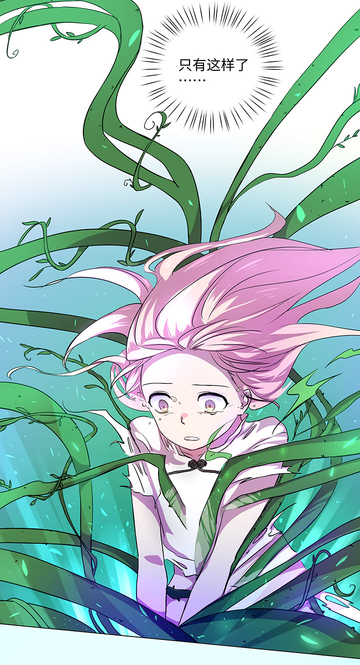 41 六十年前-第42话