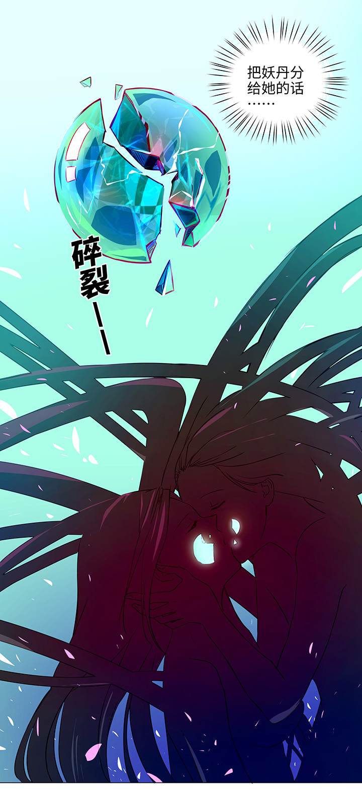 41 六十年前-第42话