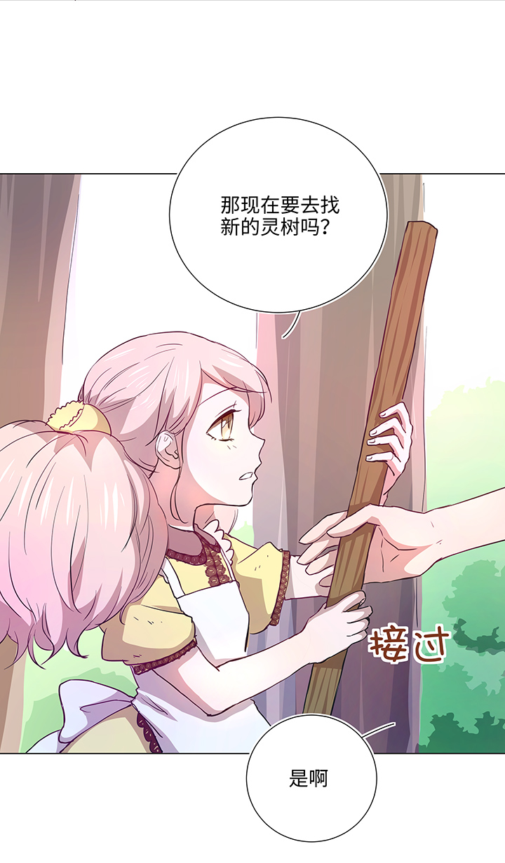 41 六十年前-第42话