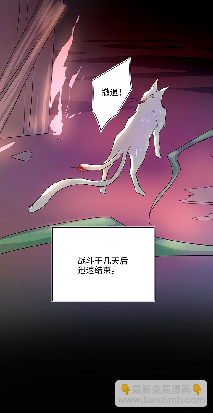 41 六十年前-第42话