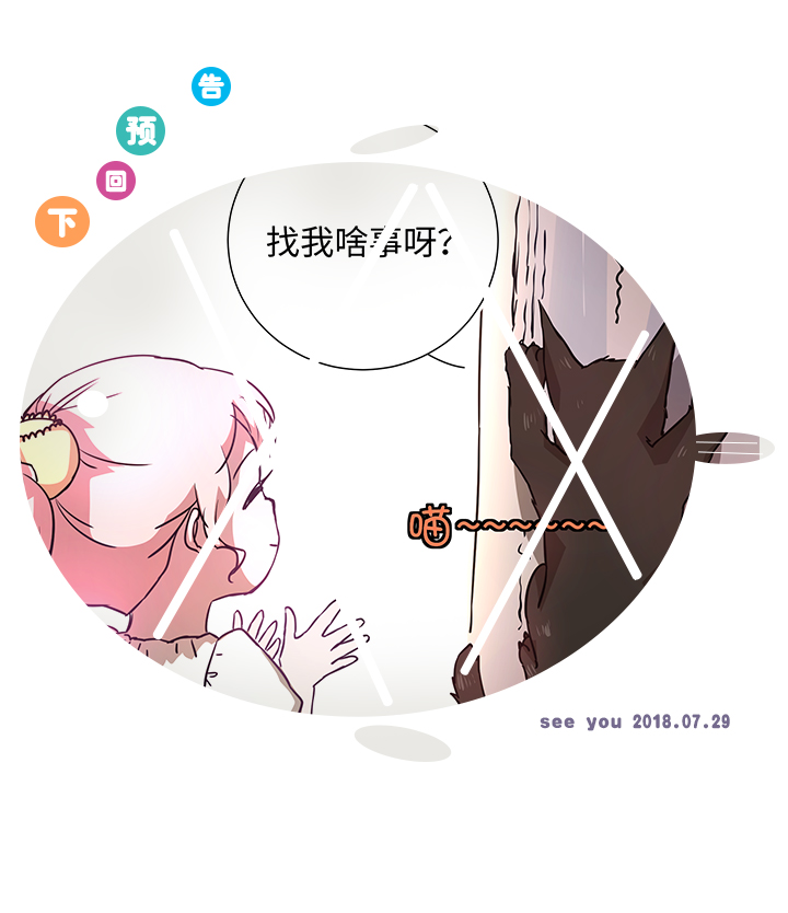 41 六十年前-第42话