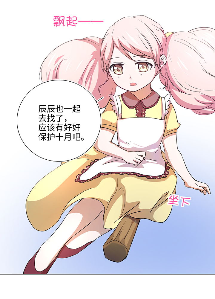 41 六十年前-第42话