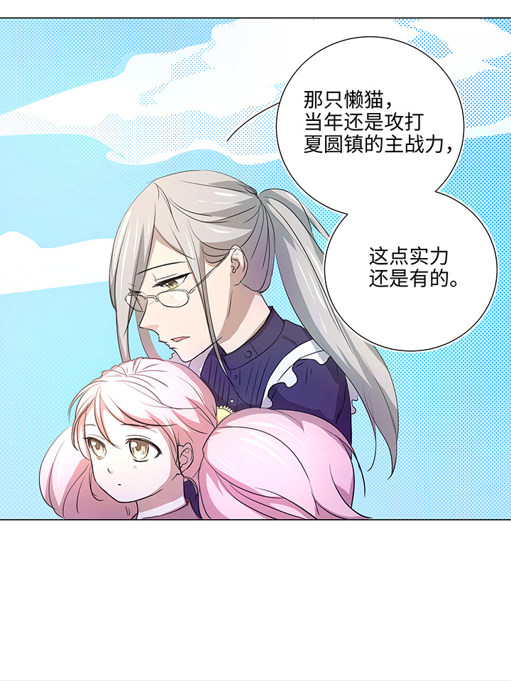 41 六十年前-第42话