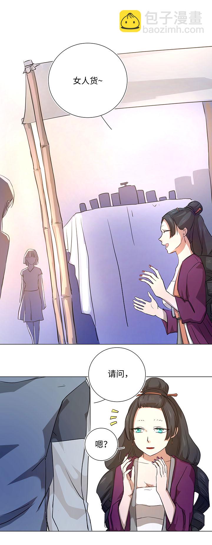 45 镇上的来客-第46话