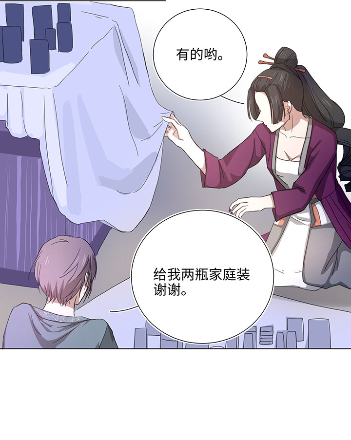 45 镇上的来客-第46话